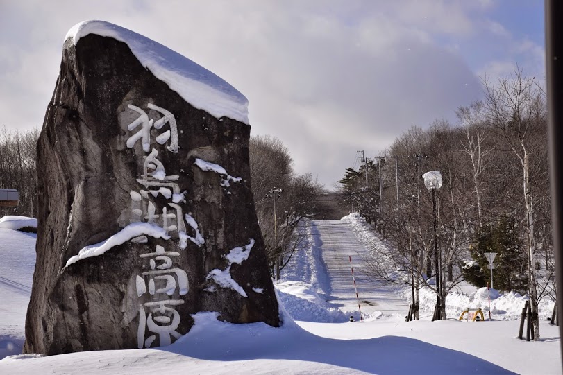 雪景色の道の駅