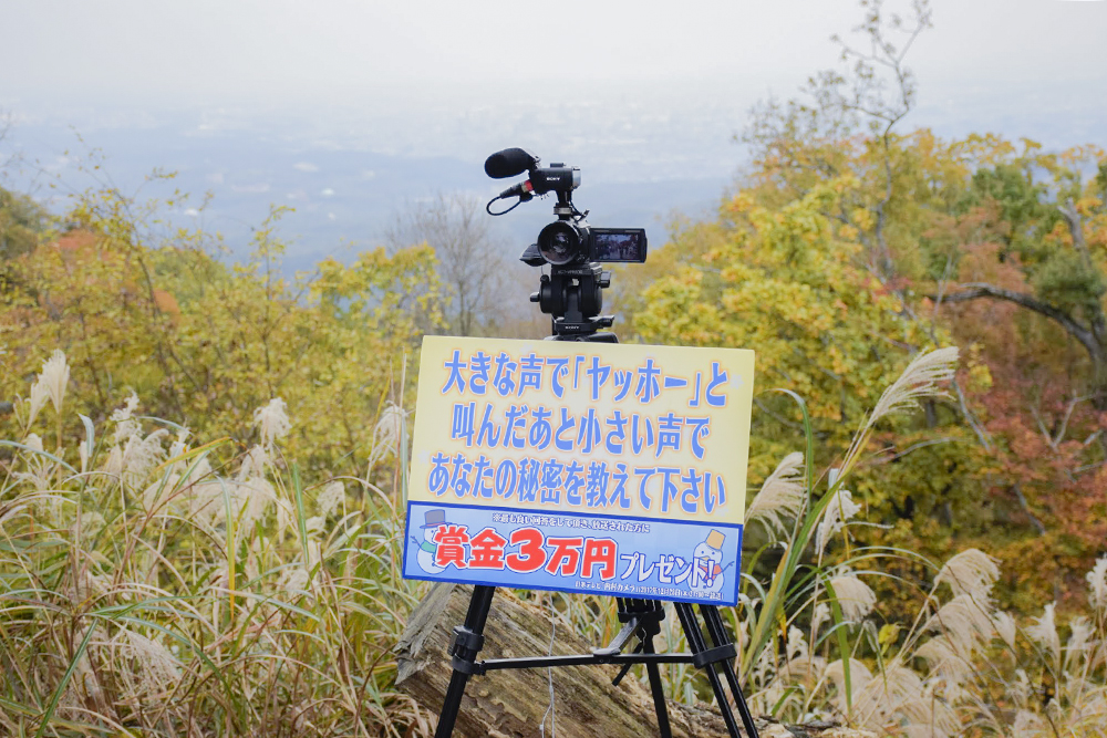 内村カメラ